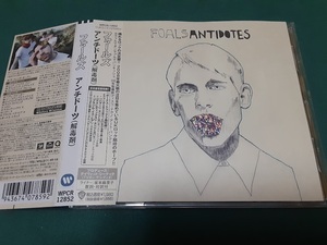 FOALS　フォールズ◆『アンチドーツ(解毒剤)』日本盤CDユーズド品