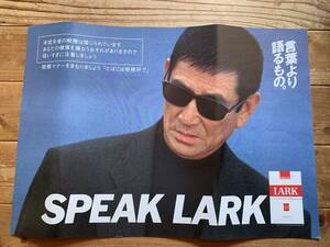 ★大感謝祭★高倉健「ＳＰＥＡＫ ＬＡＲＫ」宣伝ポスター★B３サイズ★