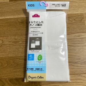 kids 女児　タンクトップ　肌着　160