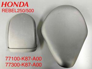 《WB219》HONDA ホンダ REBEL250 REBEL500 純正 シート セット 77100-K87-A00 77300-K87-A00 中古美品