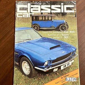 B1716　1973　「CLASSIC CAR」クラシックカー 英国　旧車雑誌　英国車 古本　雑誌 旧車　ビンテージ　自動車