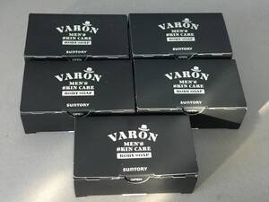 ☆未使用 サントリー VARON メンズ ヴァロン　ボディーソープ 110g　石鹸　 5個セット☆