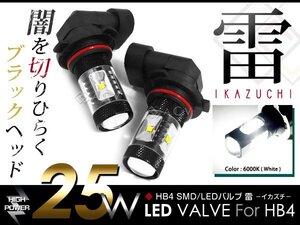 LEDフォグランプ アルテッツァ GXE10/SXE10系 HB4 9006 LEDバルブ フォグライト バーナー 電球 フォグLED 25W 純正交換 2個