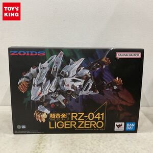 1円〜 欠品 BANDAI SPIRITS 超合金 RZ-041 ゾイド ライガーゼロ