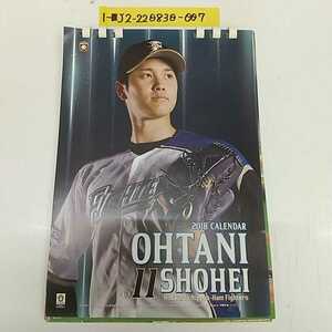 1-■ 大谷翔平 2018年 カレンダー OHTANI SHOHEI 2018 CALENDAR 北海道日本ハムファイターズ 日ハム 卓上カレンダー 当時物