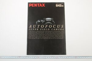 ※ PENTAX ペンタックス カタログ AFスーパーフィールドカメラ 中判カメラ 645N 1999年3月 0864