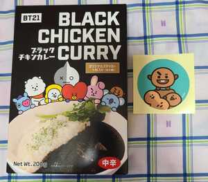 BTS 防弾少年団 LINEフレンズ ブラックチキンカレー(中辛) BT21 付属品シール SHOOKY ユンギ ミンユンギ SUGA 