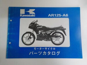 K1172◆KAWASAKI カワサキ パーツカタログ AR125-A6 昭和63年11月 ☆