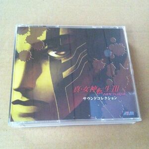 真 女神転生 III　NOCTURNE サウンドコレクション CD　アトラス ATLUS サウンドトラック SOUNDTRACK サントラ BGM 真女神転生 3 ノクターン