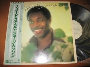 George Benson - Livin