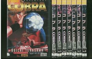 DVD COBRA スペースアドベンチャー コブラ 全8巻 ※ケース無し発送 レンタル落ち ZO249