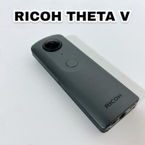 RICOH THETA V リコー シータ 360度 全天球カメラ 静止画 動画