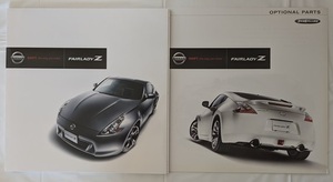 フェアレディZ 　(CBA-Z34, CBA-HZ34)　車体カタログ＋オプショナル　2009年10月　FAIRLADY Z　Z34　古本・即決・送料無料　管理№ 6172 l