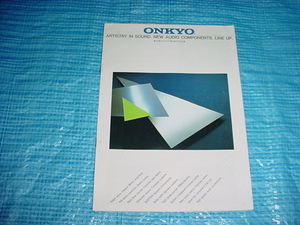 1981年11月　ONKYO　全製品総合カタログ