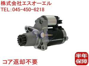 ノア AZR60G AZR65G スターターモーター セルモーター 28100-28041 28100-28042 28100-28050 28100-28051 28100-28052 28100-28053