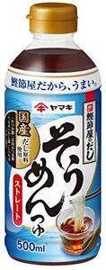 ヤマキ ストレートそうめんつゆ 500ml ×6本