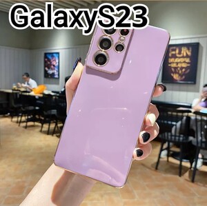 GalaxyS23 ケース　パープル　紫　ふちどり　メッキ風　可愛い　匿名配送