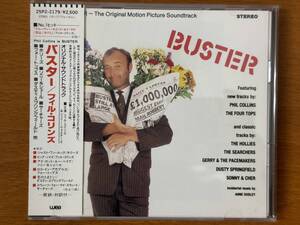 美品 フィル・コリンズ バスター PHIL COLINS BUSTER オリジナル・サウンドトラック