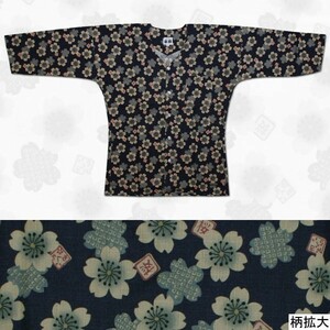 お祭用品/肉襦袢 鯉口シャツ 桜 紺/ベージュK-4　1号 (子供用)