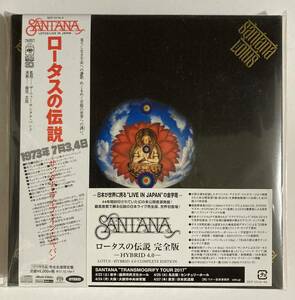 SANTANA サンタナ ／ LOTUS ロータスの伝説　完全版-HYBRID 4.0- 紙ジャケット