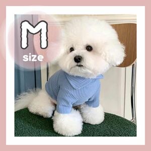 犬服　犬の服　ドッグウェア　トップス　Tシャツ　ブルー　可愛い　青　小型犬　M くすみカラー　重ね着　インナー　おしゃれ　シンプル