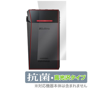 A＆ultima SP2000T 背面 保護 フィルム OverLay 抗菌 Brilliant for Astell&Kern A＆ultima SP2000T Hydro Ag+ 抗菌 抗ウイルス 高光沢