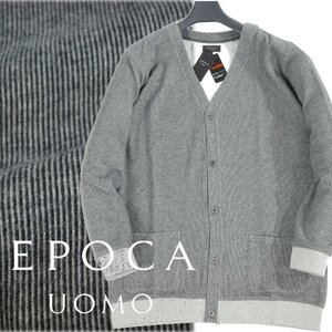 新品1円～★EPOCA UOMO エポカ ウォモ メンズ 秋冬 吸湿発熱素材 ロングカーディガン L グレー 防寒 正規店本物 ◆9056◆