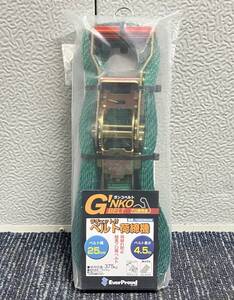 【新品未使用品】エバープラウド GNKO ベルト荷締機 ラチェットハンドル付 EGR20045E 25mm 4706