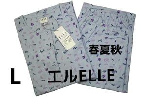 即決★エル/ELLE　春夏秋物女性用天竺プリントパジャマ（L)　ブルー地　新品　