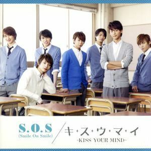 キ・ス・ウ・マ・イ～KISS YOUR MIND～/S.O.S(Smile On Smile)(初回限定盤B)(DVD付)/Kis-My-Ft2