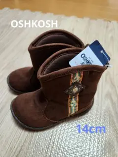 新品 OSHKOSH ブラウン ブーツ 14cm