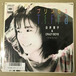 b1)　EP盤 レコード　白井貴子 ＆ CRAZY BOYS　プリンセス TIFFA / My Glory Road　07SH-1702　EP8枚まで送料ゆうメール140円