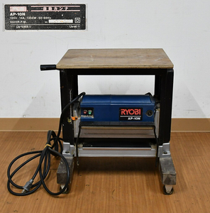 EY7-80 現状品 動作確認済 RYOBI リョービ 自動カンナ 電動カンナ AP-10N | 電動工具 大工道具 工具 DIY 保管品