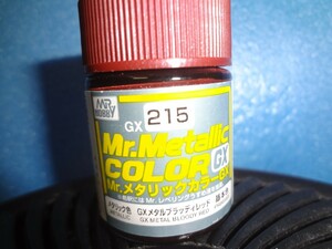 GSI クレオス　Mr.メタリックカラー GX 215 GXメタルブラッディレッド