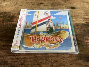 岡本信彦CD「Happiece」通常盤 声優★