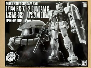 バンダイ　RG 「機動戦士ガンダム35周年 1/144 ガンダム&1/35 シャア専用ザクヘッド（プレミアムVer.）」未使用品