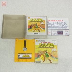 動作品 FC ファミコン ディスクシステム リンクの冒険 THE LEGEND OF ZELDA 2 任天堂 Nintendo 箱説/書き換え専用取説付【PP