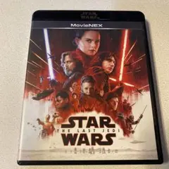 【セル版】スターウォーズ　最後のジェダイ ケース付き 3枚組 Blu-ray