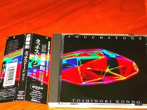 ●近藤等則●“Touchstone”●近藤等則＆ＩＭＡ