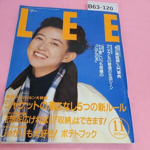 B63-120 LEE 1992 11/1発行 No.113