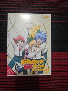 好きなものは好きだからしょうがない!! PRESS 02 DVD A0762