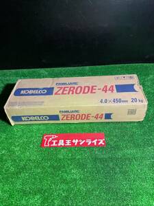 ■KOBELCO　ZERODE-44 4.0×450 溶接棒　20kg■　未使用未開封品