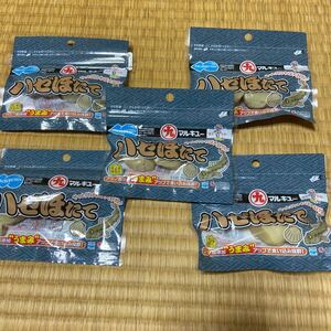 釣りエサ マルキュー (MARUKYU) ハゼほたて ２粒入 5袋　まとめて