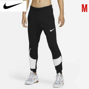 NIKE ナイキスウェット　ジョガーパンツ ロングパンツ　フィトネスパンツDri-FIT スウェットテーパー　M1