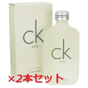 ★新品★カルバンクライン CK-One 100ml×2本★送料０！★フィルム無し