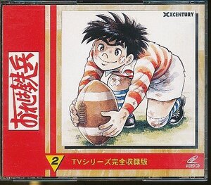 JA871●「おれは鉄平 Vol.2 TVシリーズ完全収録版」4枚組 ビデオCD(VIDEO CD)