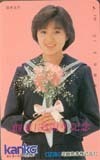 テレホンカード アイドル テレカ 酒井法子 カンコー・尾崎商事 創業135周年記念 S0001-0121