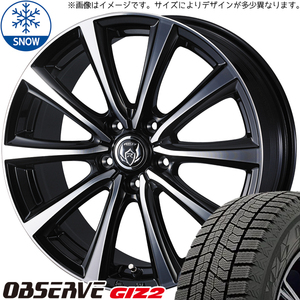 165/70R14 スタッドレスタイヤホイールセット ソリオ etc (TOYO OBSERVE GIZ2 & RIZLEYMS 4穴 100)