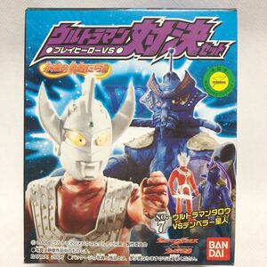 バンダイ ウルトラマン 対決セット　ウルトラマンタロウ　VS テンペラー星人