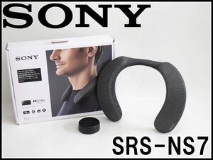 美品 SONY ワイヤレスネックバンドスピーカー SRS-NS7 チャコールグレー フルレンジ Bluetooth対応 全指向性マイク USBケーブル付属 ソニー